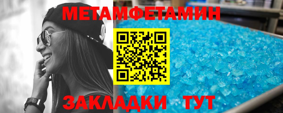 Серпухов  АМФЕТАМИН  Вход с VPN  АМФ VHQ 