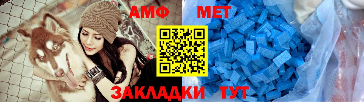 Меф  Серпухов  NBOMe  МЕФ кристаллы  ГАШ  Бошки Шишки  Вход с VPN 