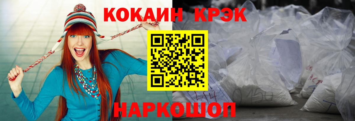 COCAIN FishScale Серпухов