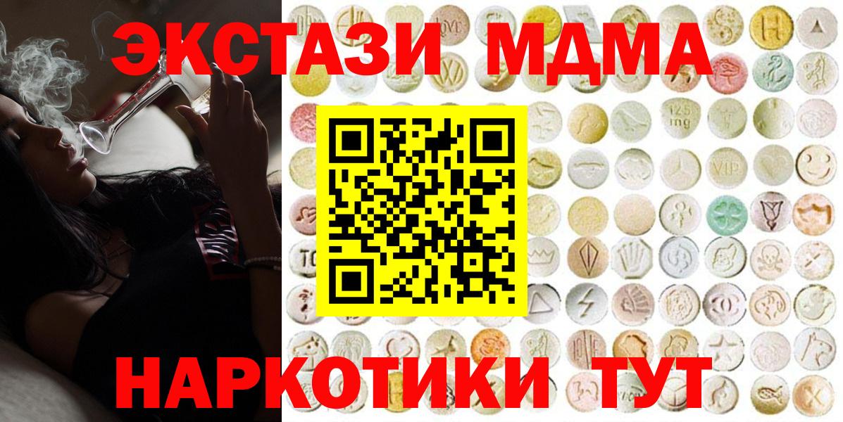 Ecstasy TESLA  Ecstasy  Серпухов  Экстази Philipp Plein  Вход с VPN 