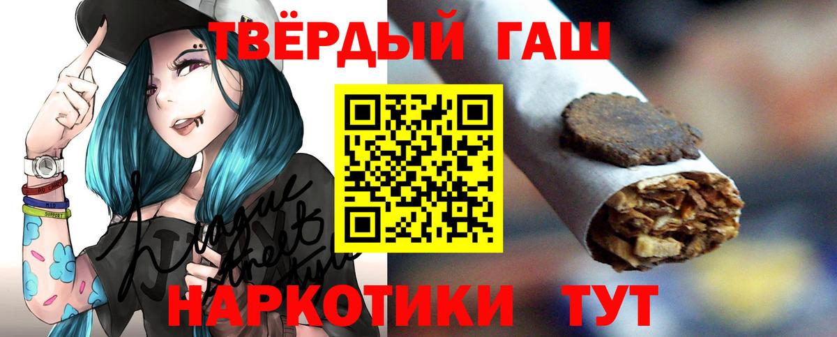 ГАШИШ Ice-O-Lator  Вход с VPN  Серпухов  Гашиш гарик 
