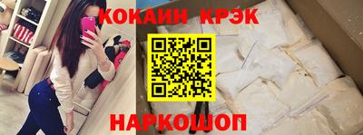 мефедрон Пенза