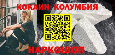 мефедрон Пенза