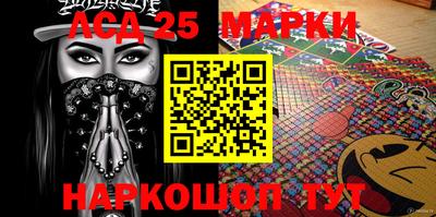 мефедрон Пенза