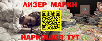 мефедрон Пенза