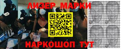 мефедрон Пенза