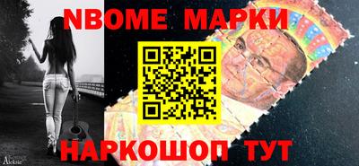 мефедрон Пенза