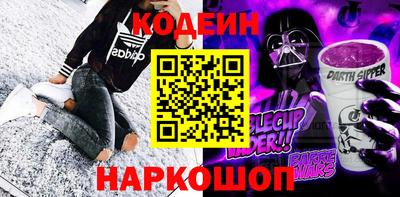 Альфа ПВП Партизанск