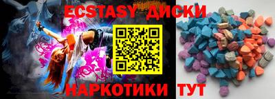 тгк Первоуральск