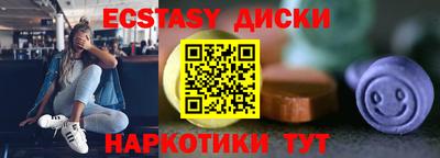 мефедрон Пенза