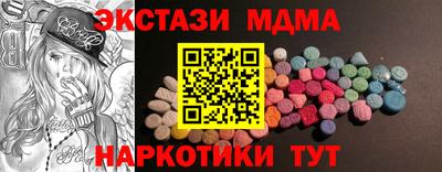 Альфа ПВП Партизанск