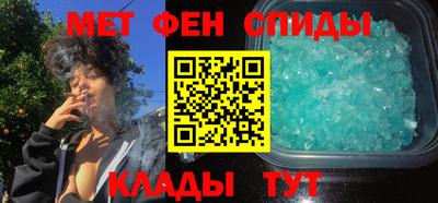 мефедрон Пенза