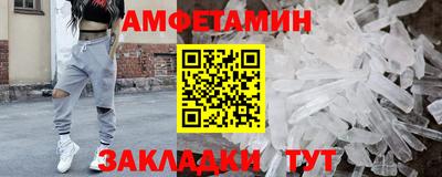 Альфа ПВП Партизанск