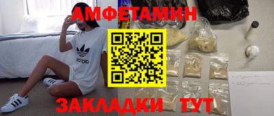 Альфа ПВП Партизанск