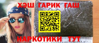 мефедрон Пенза