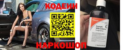 мефедрон Пенза