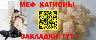мефедрон Пенза