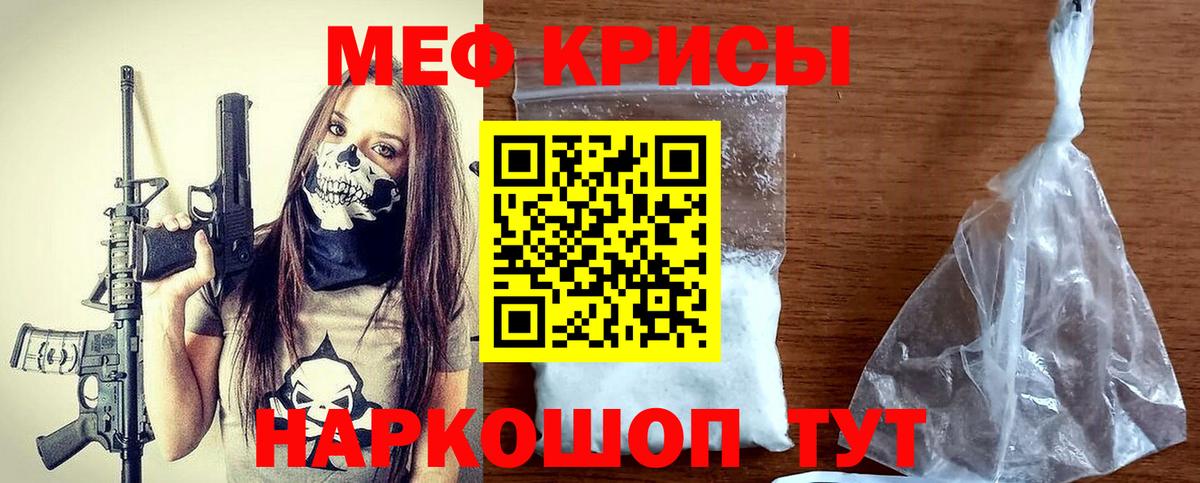 Серпухов  что такое наркотик  Меф мяу мяу  Вход с VPN  МЕФ mephedrone  Меф 