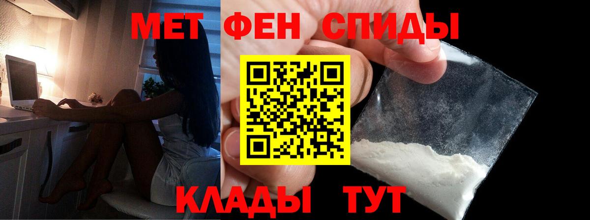 Серпухов  Метамфетамин Декстрометамфетамин 99.9%  Вход с VPN 