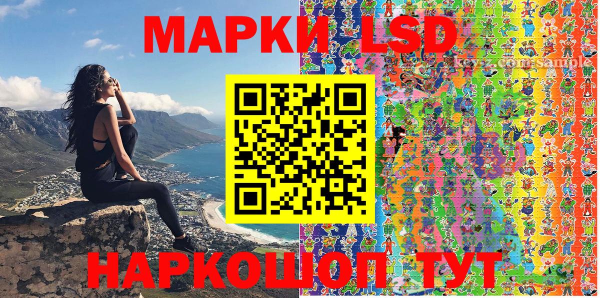 Марки N-bome  Вход с VPN  Марки 25I-NBOMe 1,8мг  Серпухов  Марки 25I-NBOMe 1,8мг 