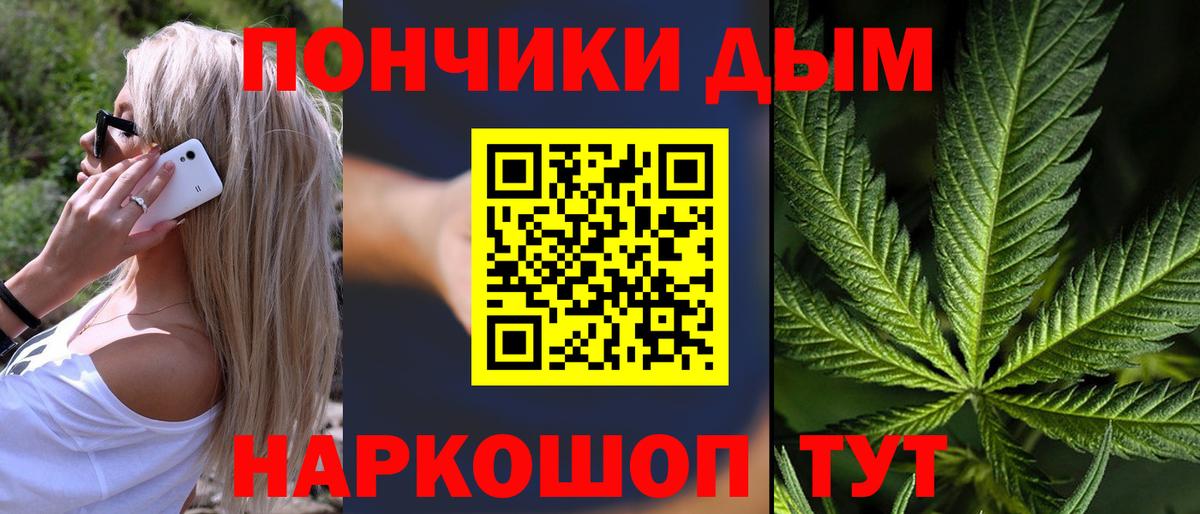 МАРИХУАНА Ganja  Бошки Шишки MAZAR  Бошки Шишки OG Kush  Вход с VPN  Конопля гибрид  Серпухов 