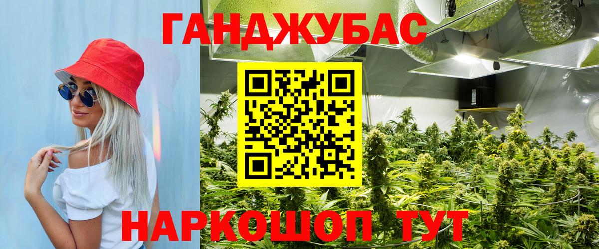 Конопля MAZAR Серпухов